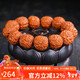 妍韻珠寶17mm爆肉龍鱗紋五瓣小金剛菩提子手串文玩佛珠念珠男女士款手鏈 