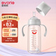 愛(ài)得利（evorie）吸管奶瓶1-3歲直飲杯 嬰兒玻璃12個(gè)月以上300ml帶手柄重力球