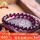 石玥珠寶收藏級7-8mm巴西紫牙烏石榴石手鏈轉運珠天然手串男女士款禮物