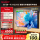 SHARP夏普電視55英寸240Hz高刷 量子點(diǎn) 鯨曜面板 杜比視界  QLED低反射屏壁畫(huà)系列電視C55P7HA 政府補貼