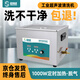 超神波超聲波清洗機工業(yè)商用實(shí)驗室五金除油大容量15L功率可調CS-060ST