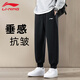 李寧（LI-NING）運動(dòng)褲棉男士衛褲秋冬訓練健身跑步寬松休閑褲針織束腳長(cháng)褲子男
