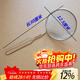 花沐禧加密304特厚豆漿撈勺子手柄家用中藥烘焙魚(yú)湯過(guò)濾網(wǎng)篩手持面粉篩 12.5cm