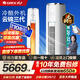 格力（GREE）云錦三代 3匹 新一級能效 立柜式 智能WIFI 變頻冷暖 自清潔 客廳家用圓柱柜機 智能WIFI 以舊換新 2匹 一級能效丨云錦三代-適用20-32㎡