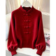 新年跨年穿搭新中式國風(fēng)立領(lǐng)針織毛衣秋冬季大碼慵懶軟糯上衣 紅色毛衣(單件) 均碼 XL(建議115-125斤)