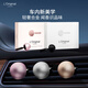 L'original香薰洛瑞歐車(chē)載香薰機英國輕奢固體汽車(chē)香氛出風(fēng)口香膏車(chē)載香水 香檳金套裝【野柑橘與小蒼蘭】