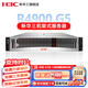 華三（H3C）【R4900 G5】雙路2U機架式服務(wù)器主機 DeepSeek部署 GPU深度學(xué)習虛擬化數據庫存儲AI訓練 企業(yè)定制 1顆銀牌4310 12核24線(xiàn)程2.1GHz 16G內存丨480G企