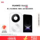 華為（HUAWEI）Mate 80 16GB+512GB 雪域白 麒麟9020 第二代紅楓影像鴻蒙AI 華為直屏鴻蒙手機【服務(wù)包權益套裝】