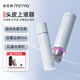 麥蕊雅電動頭皮上藥器米諾自動出液地爾酊給藥mriya紅光震動頭部導液梳