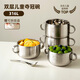 onlycook316兒童輔食飯碗 帶蓋帶把手雙耳湯碗不銹鋼雙層寶寶餐具-大號