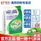 美羚羊奶粉美羚中老年無(wú)蔗糖羊奶粉400克中年老年人羊奶粉同款