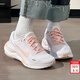 耐克（NIKE）女鞋跑步鞋 2026年新款春季Journey Run慢跑鞋緩震輕便透氣運動(dòng)鞋 114-粉白色 【新款主推】 37.5