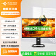泰坦軍團P245MS PRO U255T顯示器2K380hz電腦顯示屏24.5英寸QD量子點(diǎn)液晶屏QD-Mini LED電競顯示器HDR1000 P275MV PLUS增強版/QD MiniLED