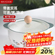 美廚（MAXCOOK）陶瓷碗泡面碗 陶瓷碗日式碗家用湯碗面碗飯碗 帶蓋 MCFT3899