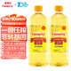 Canayiiy家來(lái)億低芥酸菜籽油芥花籽油1L  食用油壓榨一級小瓶炒菜家用健康 芥花籽油 1L*2瓶