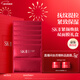 SK-II活膚緊顏雙面膜6片補水緊致sk2套裝化妝護膚品套裝生日新年禮物女