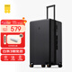 地平線(xiàn)8號（LEVEL8）行李箱 密碼拉桿箱女男托運旅行PC箱26英寸大容量 旅行者系列黑色