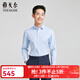 雅戈爾（YOUNGOR）長(cháng)袖襯衫男免燙TP裝襯襯衫全棉面料挺括抗皺平整商場(chǎng)同款合款 淺藍提花YLTP120657IBA 41