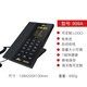 領(lǐng)域828酒店客房專(zhuān)用電話(huà)機傾斜 平面設計固定座機可定制LOGO高檔商務(wù)面板免提通話(huà)音量調節一鍵前臺 828黑色【1組服務(wù)鍵 定制面板】