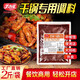丁點(diǎn)兒香辣干鍋醬2斤 四川麻辣香鍋底料飯店專(zhuān)用香辣牛蛙干鍋調料包商用