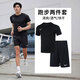 耐克（NIKE）男裝大碼運動(dòng)套裝新款跑步訓練快干透氣短袖T恤五分褲短褲 兩件套 IB8640-010+IB8654-010 M