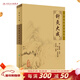 針灸大成 楊繼洲正版全集原文中醫臨床必讀叢書(shū)甲乙經(jīng)資生經(jīng)聚英人體經(jīng)絡(luò )穴位自學(xué)黃帝內經(jīng)人民衛生出版社中醫古籍名著(zhù)針灸易學(xué)醫學(xué)類(lèi)書(shū)籍