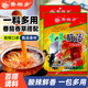 香相鄉香草酸湯豬腳魚(yú)雞火鍋底料調料包酸辣醬蘸料酸菜魚(yú)風(fēng)味麻辣燙冒菜 香草酸湯238g-3袋