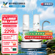 道爾頓（Doulton）凈水器家用直飲  道爾頓臺上旗艦款DCP203凈水器英國原裝進(jìn)口高端凈水機過(guò)濾自來(lái)水保留礦物質(zhì) DCP203套機（自帶加配各2芯共4芯）