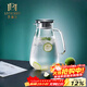 麥赫比Myhobby高硼硅玻璃冷水壺涼水杯水具家用涼水壺耐高溫大容量開(kāi)水壺高檔