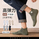 薩拉維夫（SLLAVIF）棉質(zhì)短襪男秋冬款加厚加絨吸汗防臭親膚不勒腳毛巾底短筒2025新款 2白2卡其2淺灰1黑色 7雙 均碼 38-44