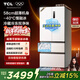 TCL冷布丁456升法式多門(mén)四開(kāi)門(mén)58cm超薄零嵌全自動(dòng)制冰-40度慢融冰 一級能效家用電冰箱 以舊換新 R456T9-DQB韻律白