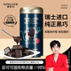 愛(ài)普詩(shī)瑞士進(jìn)口 98%黑巧克力329g鐵罐 零食 新年禮物 生日禮物 成毅代言
