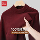 紅豆厚款半精仿可機洗[100%純羊毛衫]男士秋冬季圓領(lǐng)毛衣男打底針織衫