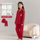 INSAHO兒童睡衣家居服男童女童拜年服10A級抗菌全棉4-15歲過(guò)年衣服套裝