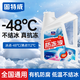 固特威防凍液紅色綠色汽車(chē)發(fā)動(dòng)機冷卻液全兼容型四季通用防凍液玻璃水 2L -45℃ 紅色