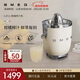 SMEG/斯麥格復古全自動(dòng)榨汁機電動(dòng)原汁機果汁鮮榨家用小型大容量橙汁西瓜汁料理機CJF11實(shí)用生日禮物 奶白色