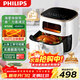 飛利浦（PHILIPS）海星空氣炸鍋 家用5.6L實(shí)用大容量 可視免翻面 智能觸屏 多功能全自動(dòng) 送禮 HD9257/20 