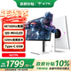 KTC 27英寸4K 160Hz雙模320Hz QD量子點(diǎn)-MiniLED顯示屏 HDR1400認證 Type-C 65W顯示器國家補貼M27P6