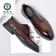 啄木鳥(niǎo)皮鞋男新款商務(wù)正裝牛皮休閑春秋透氣男士英倫韓版尖頭新郎結婚鞋 四季棕色（偏小一碼） 43