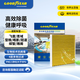 固特異（Goodyear）多效空調濾芯濾清器適用皓影冠道飛度繽智XRV思域CRV雅閣11代