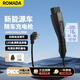 ROMADA隨車(chē)充電槍3.5KW新能源電動(dòng)汽車(chē)家用便攜式樁充電器適配于吉利星愿小米su7比亞迪理想零跑五菱mini 【充電槍】數顯型 四檔調節 5米長(cháng) 額定3.5KW【充滿(mǎn)自停+免接地】