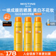 Mistine蜜絲婷小黃噴防曬噴霧180ml*3便攜防曬霜戶(hù)外SPF50+新年禮物