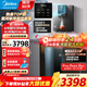 美的（Midea）星河1200G PRO凈水器家用直飲加熱一體機餐邊柜壁掛式管線(xiàn)機官方廚下RO反滲透凈飲機套裝 【熱銷(xiāo)TOP款】星河凈水器+即熱管線(xiàn)機