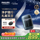 飛利浦（PHILIPS）電動(dòng)剃須刀新一代旋護式鵝卵石Pro 無(wú)線(xiàn)充電便攜款剃須刀 夜幕藍 生日禮物送男生男友老公父親