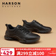 哈森頭層牛皮男鞋秋冬季2025新款運動(dòng)休閑皮鞋真皮商務(wù)鞋男大碼通勤鞋 黑色四季款 41 【此款為皮鞋碼=運動(dòng)碼42】