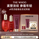 后Whoo津率享水乳10ml+津率享潔面凝露40ml-會(huì )員小樣試用