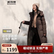 波司登冬季羽絨服女款超長(cháng)款顯高顯瘦新國標90絨商場(chǎng)同款外套
