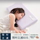 兒童深睡枕頭3歲以上寶寶幼兒園親膚透氣慢回彈深睡記憶枕pro新款 58*35*5cm兒童枕芯+綺光粉枕套(含禮盒)