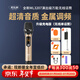 麥樂(lè )迪ML3200有線(xiàn)話(huà)筒麥克風(fēng) 家庭ktv卡拉ok會(huì )議舞臺電視家用K歌專(zhuān)業(yè)唱歌演出話(huà)筒 ML3207專(zhuān)業(yè)版無(wú)線(xiàn)單話(huà)筒