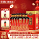 宣酒紅宣50度500ml濃香型白酒 小窖釀造純糧食口糧酒宴請過(guò)年送禮白酒 50度 500mL 6瓶 【整箱裝】